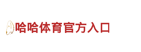 6566体育app网页版：引领能源创新的企业
